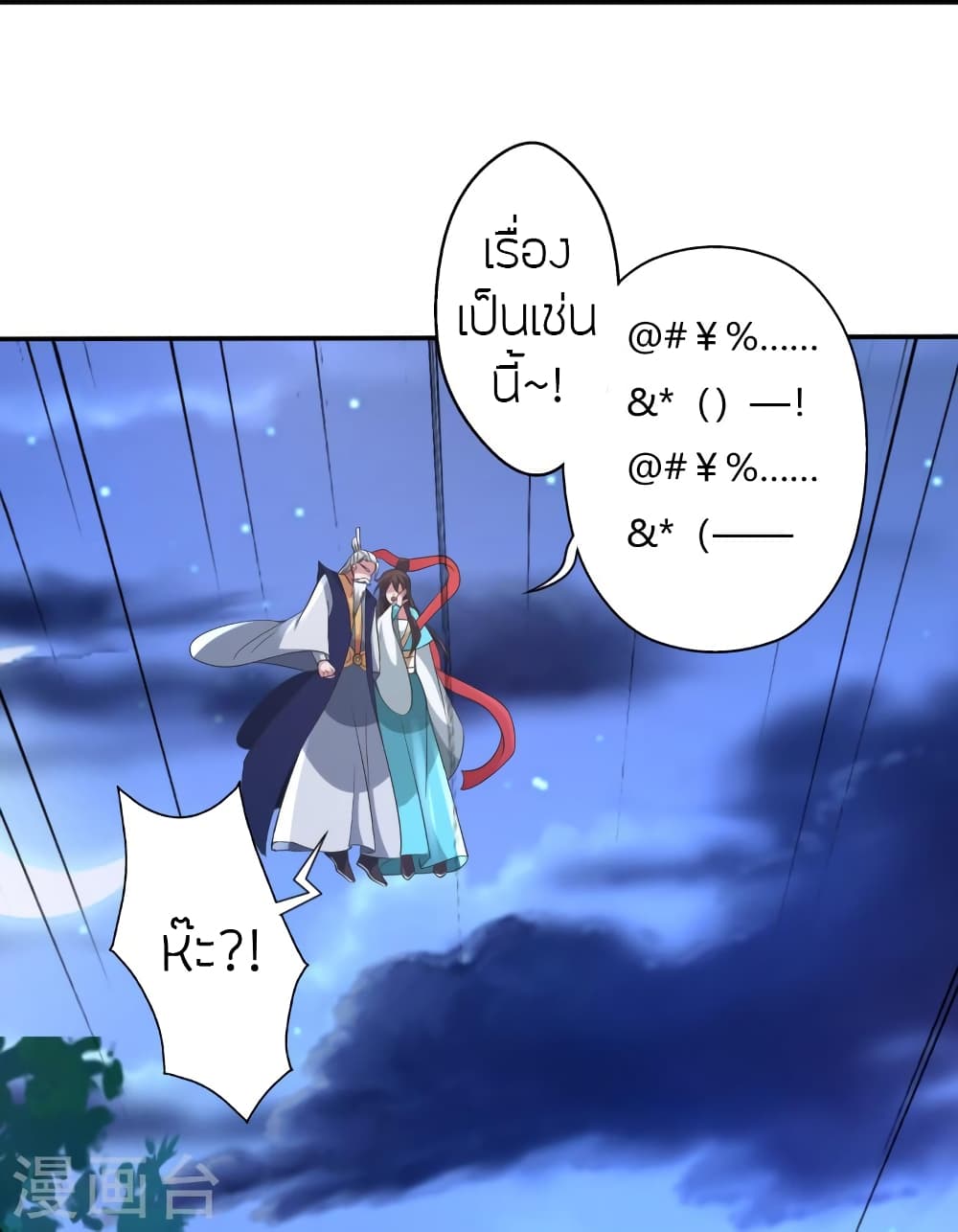 หน้า 77
