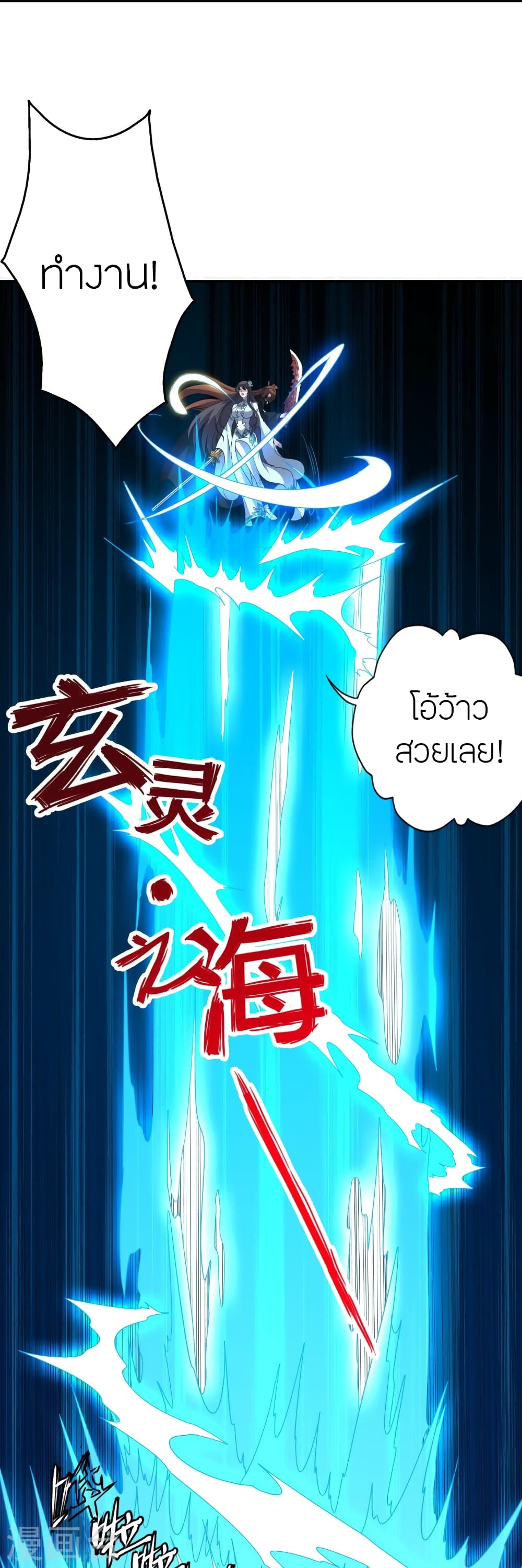 หน้า 21