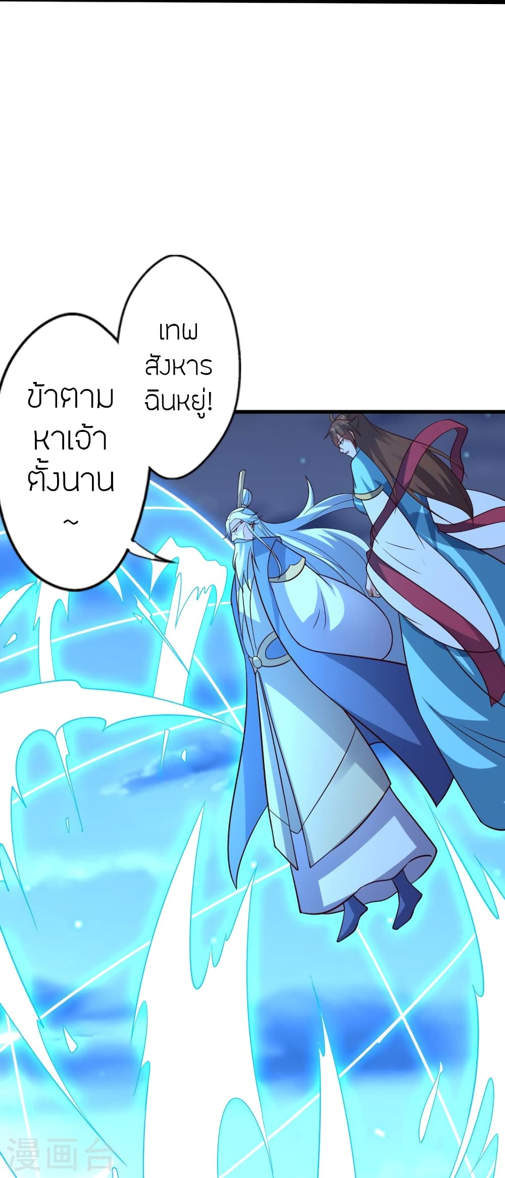 หน้า 36