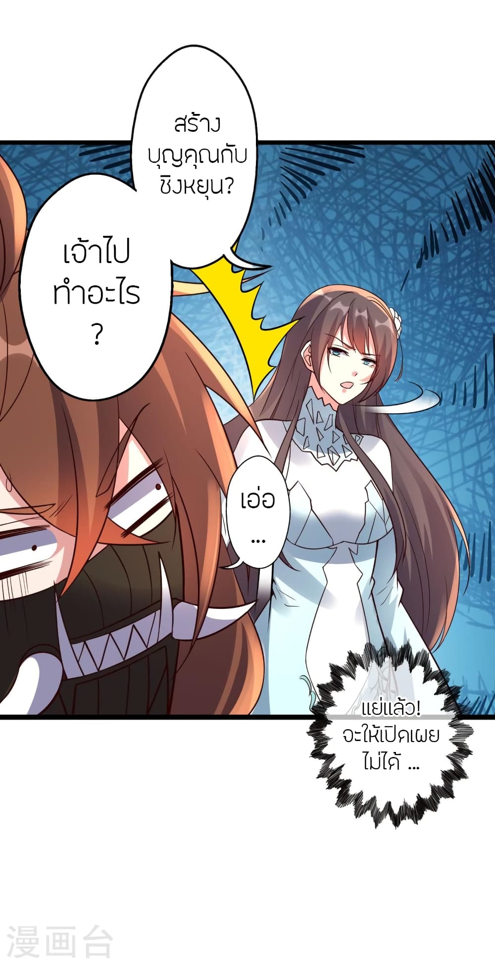 หน้า 41