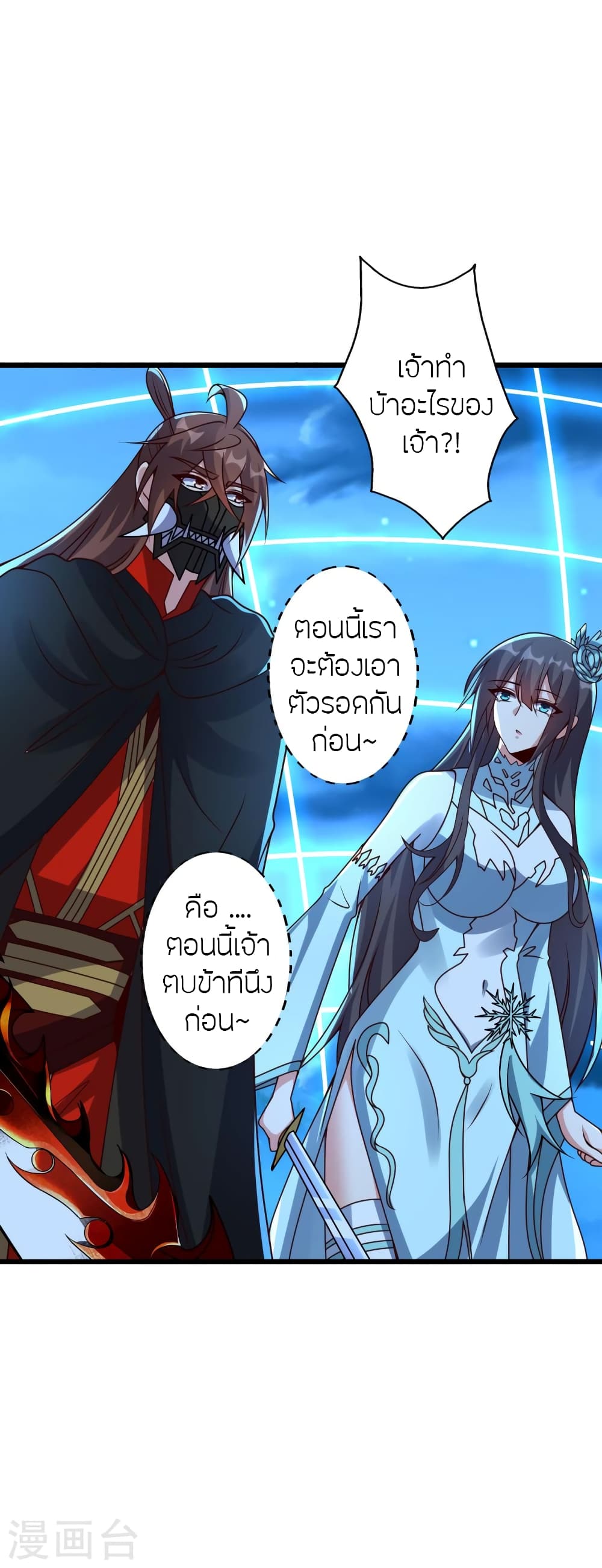 หน้า 43