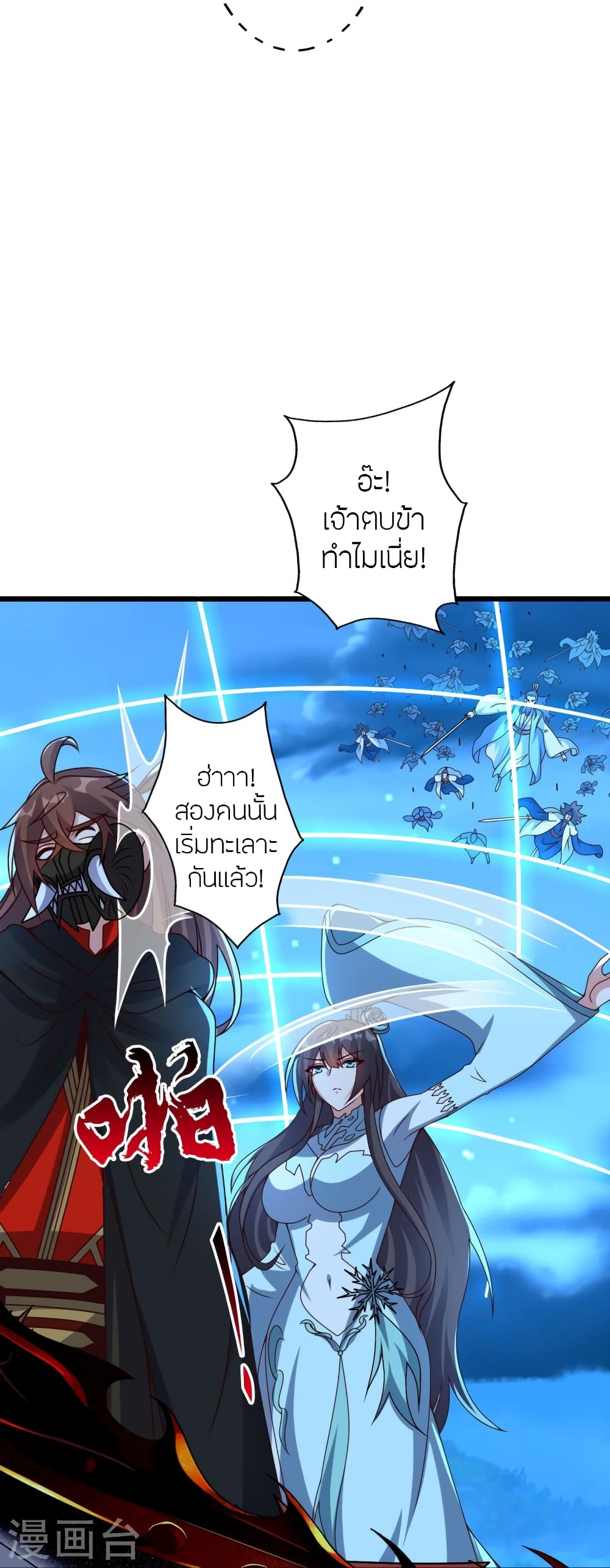 หน้า 45