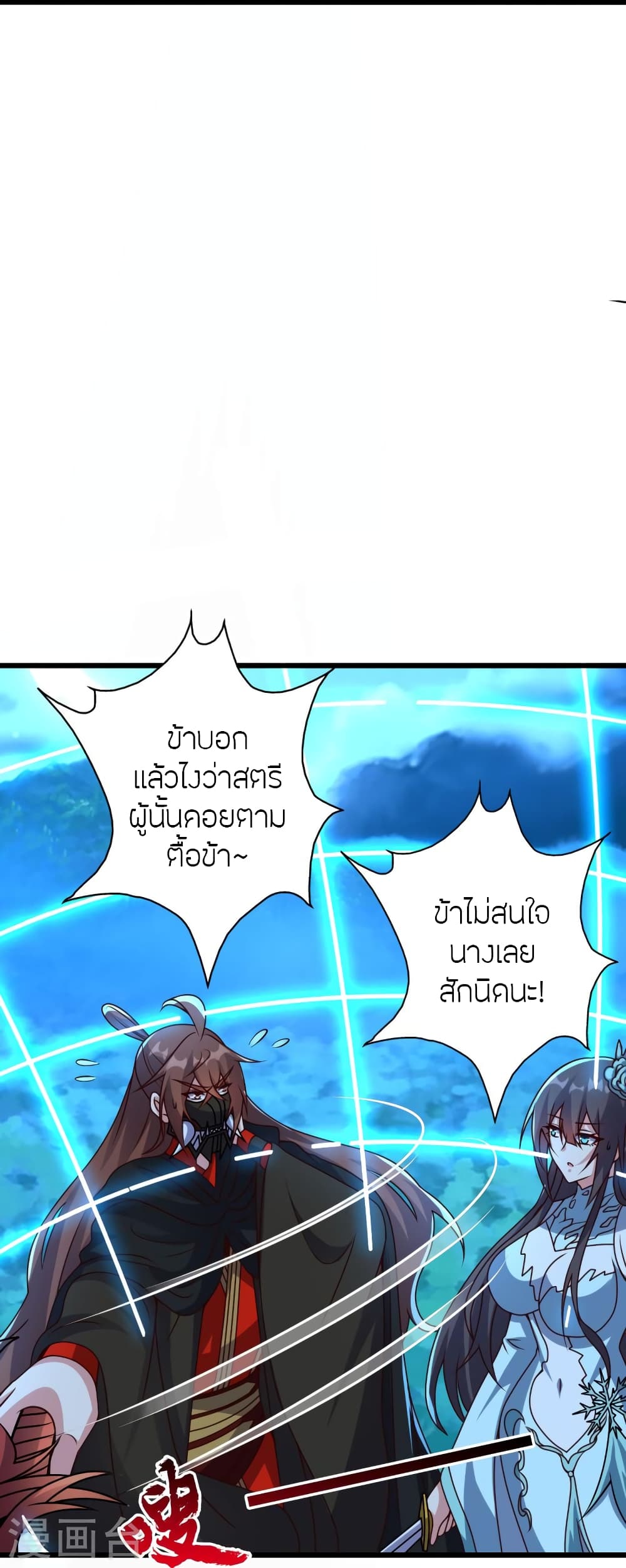 หน้า 46