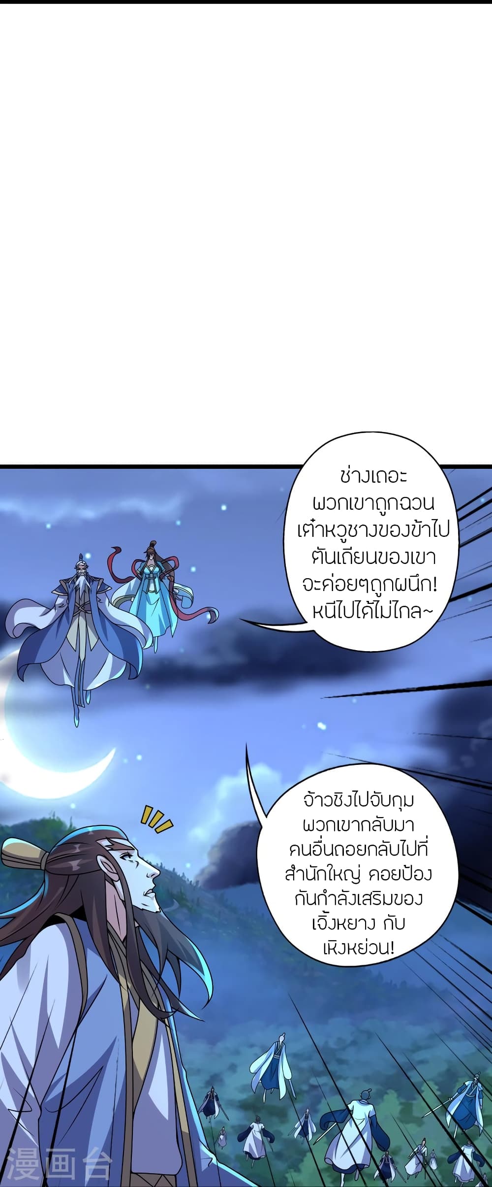 หน้า 57