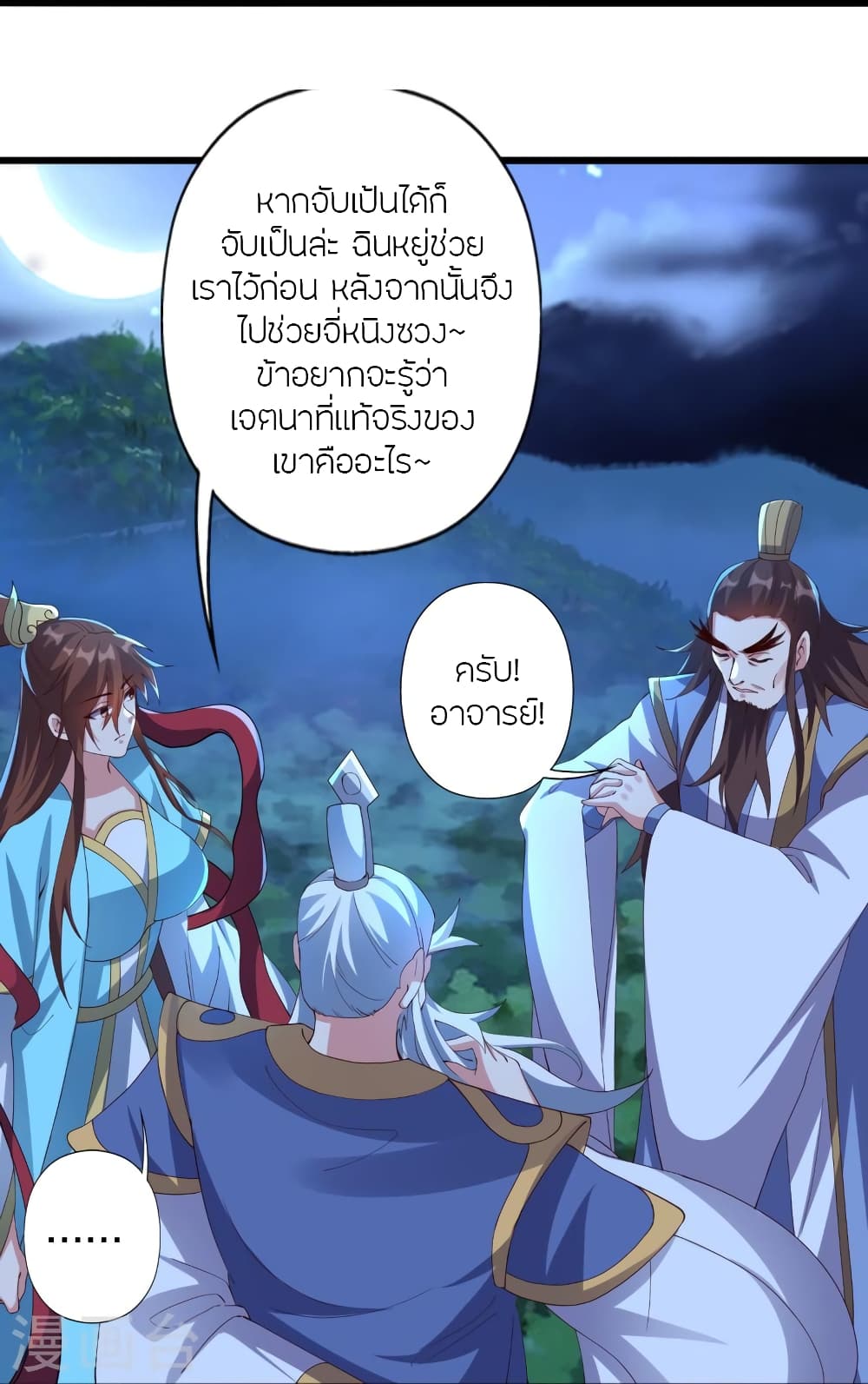 หน้า 58