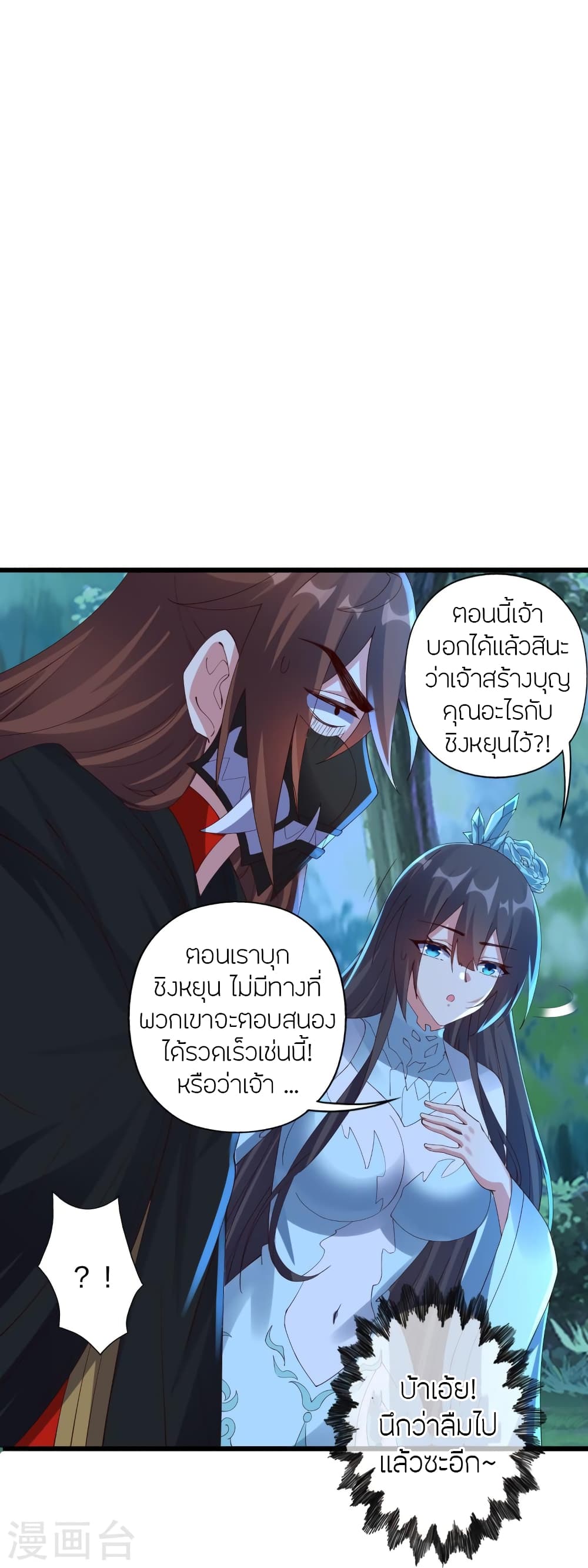 หน้า 62