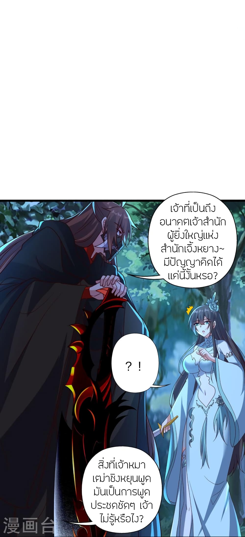 หน้า 64