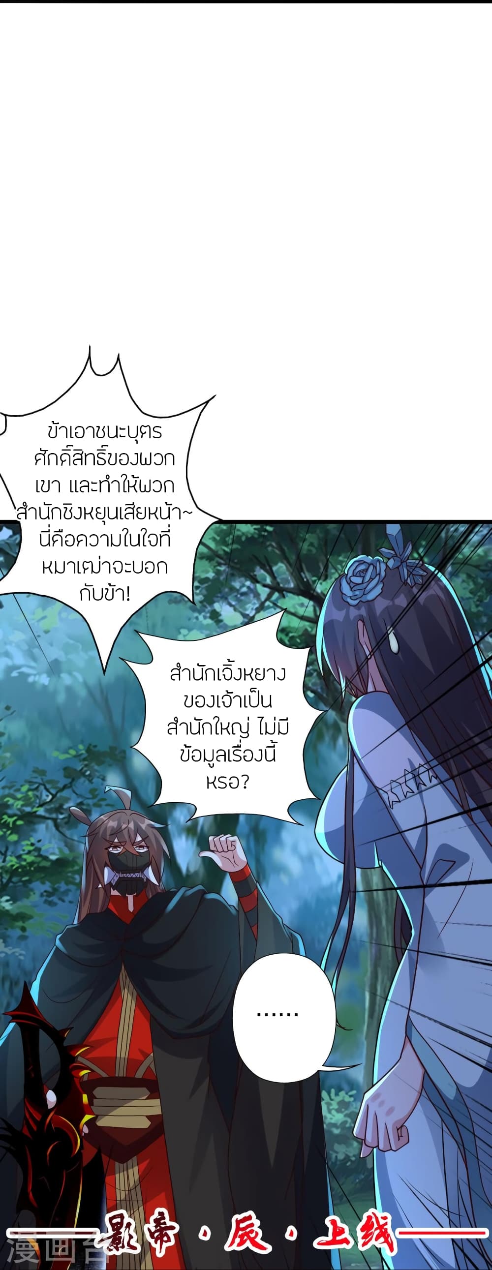 หน้า 65