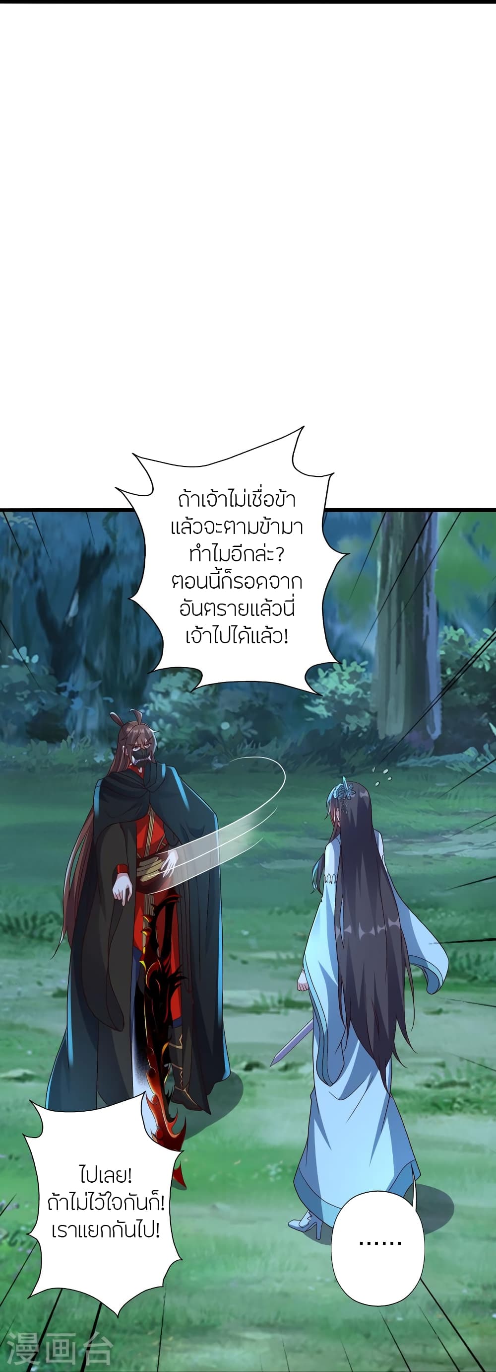 หน้า 66