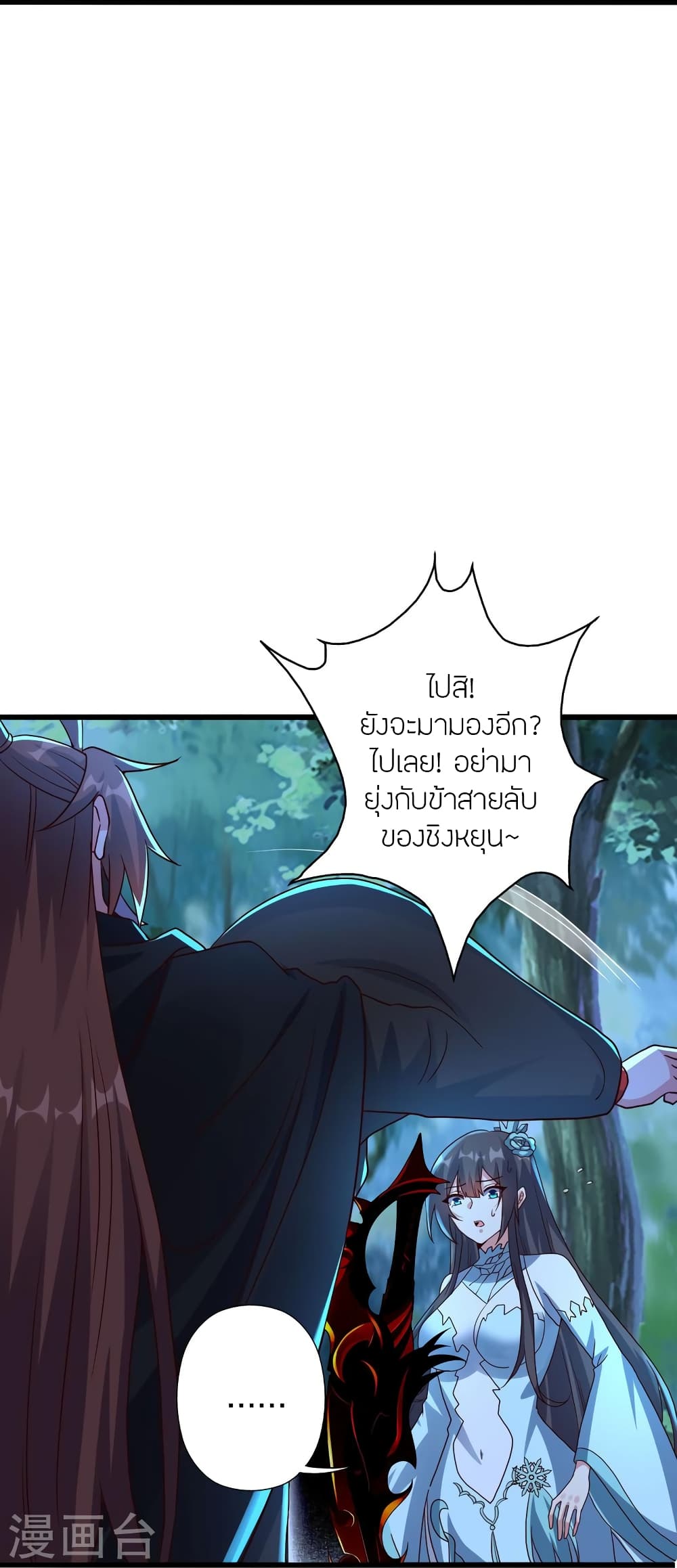 หน้า 67