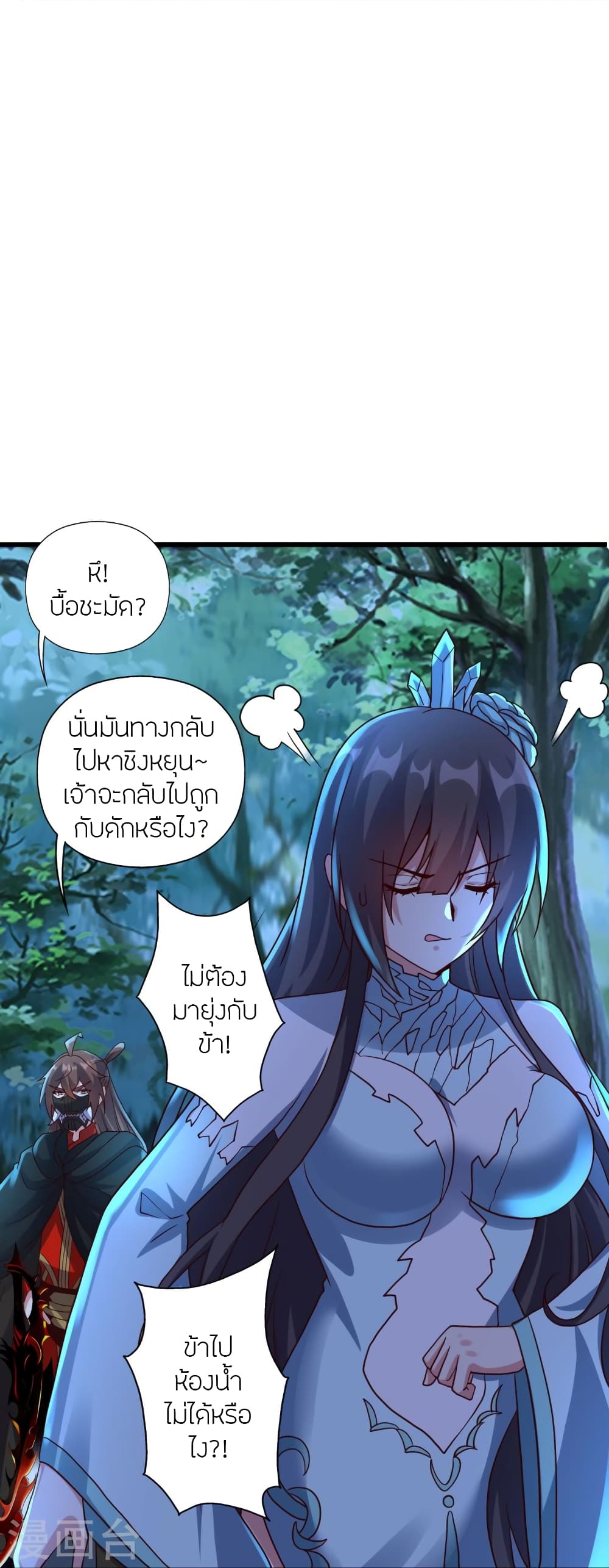 หน้า 68