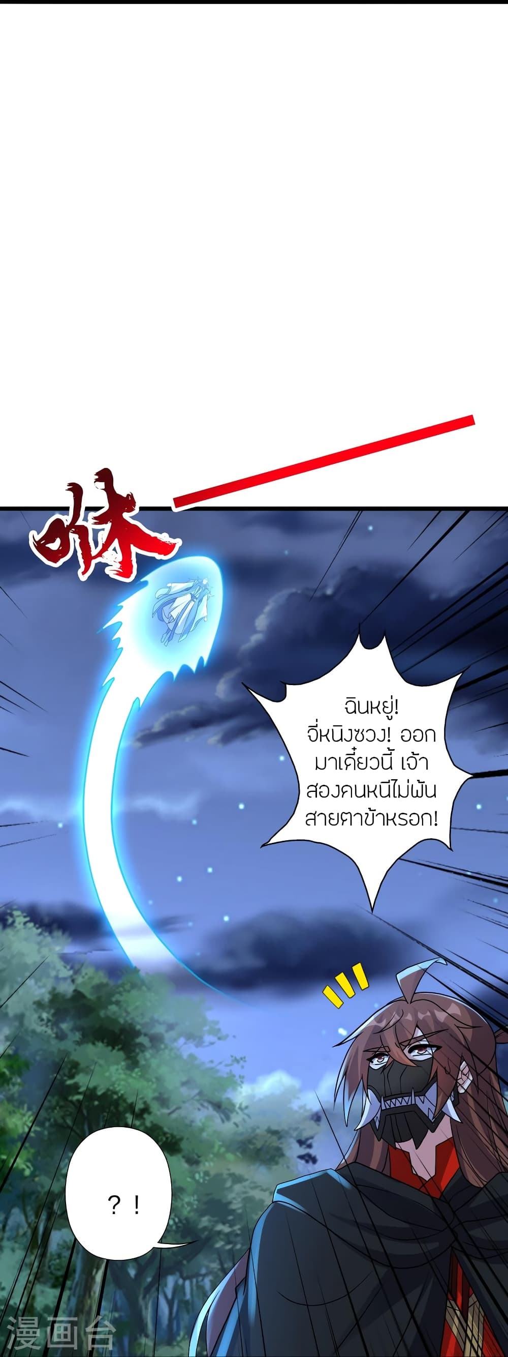 หน้า 71