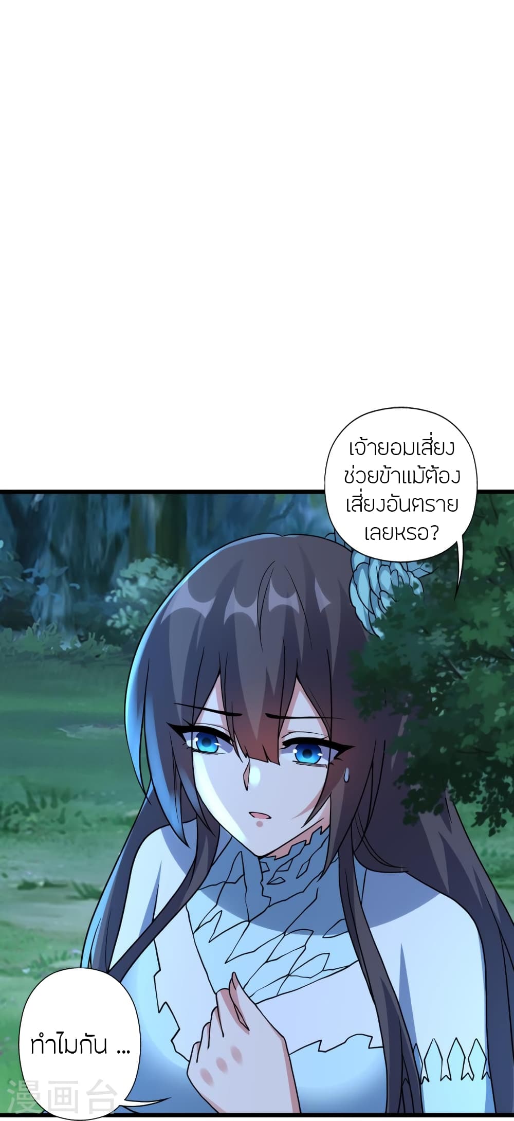 หน้า 77