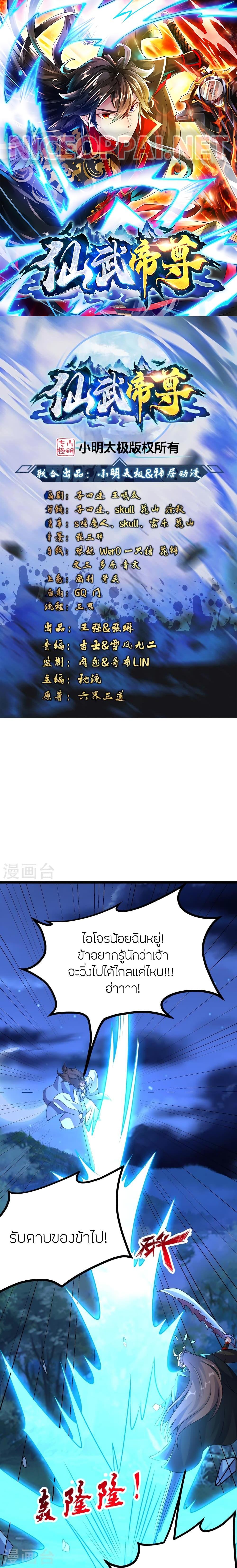หน้า 1