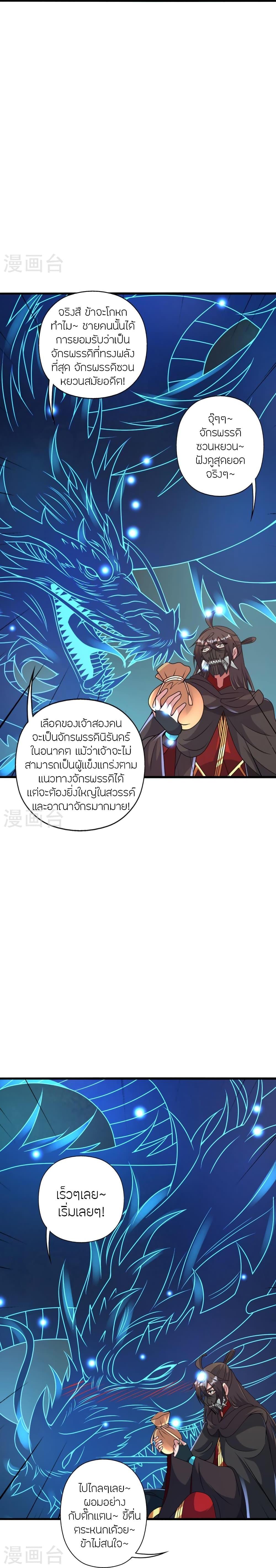 หน้า 29