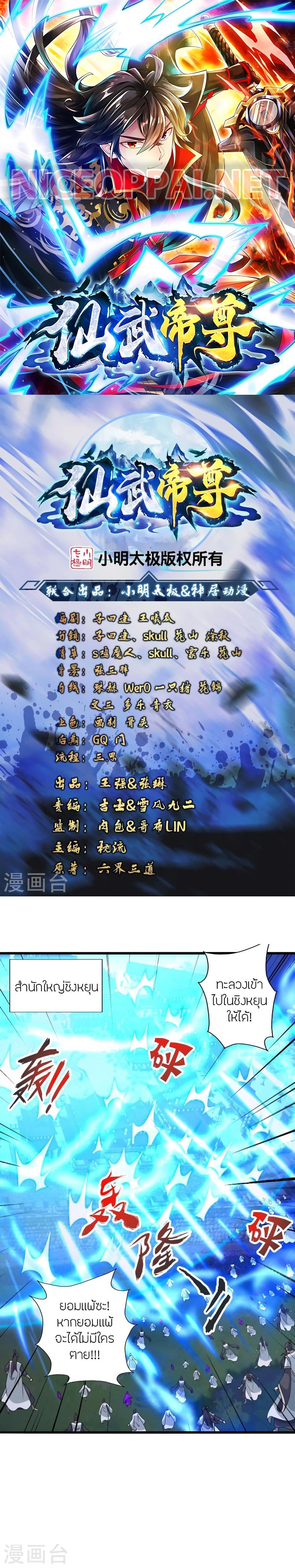 หน้า 1