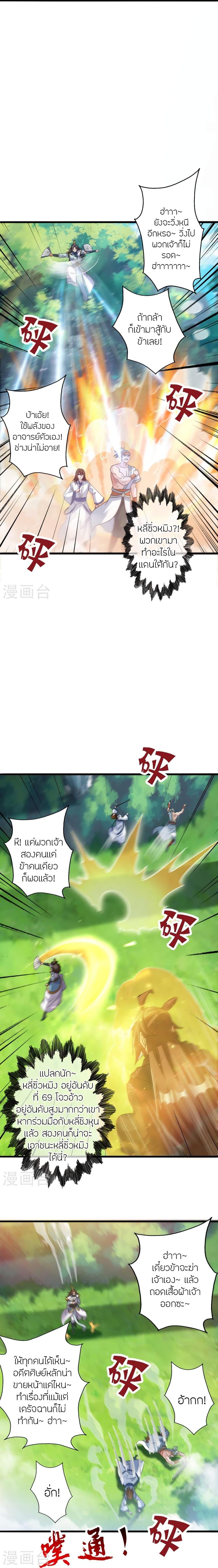 หน้า 25