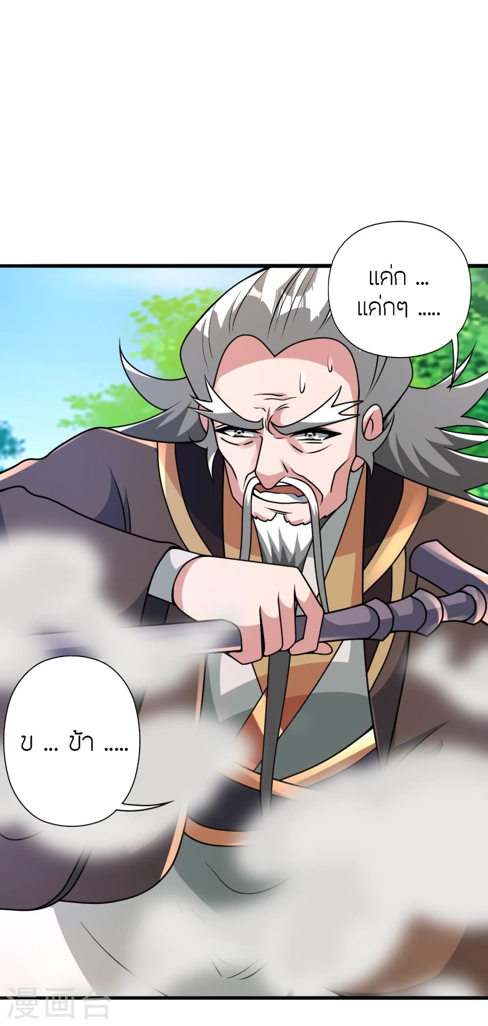 หน้า 17