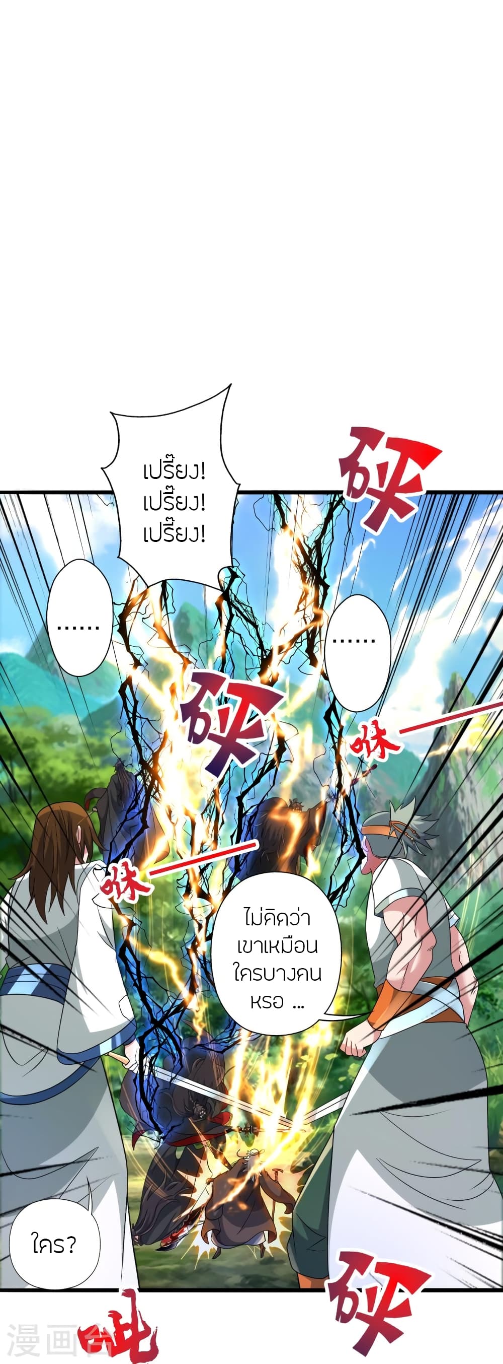 หน้า 24
