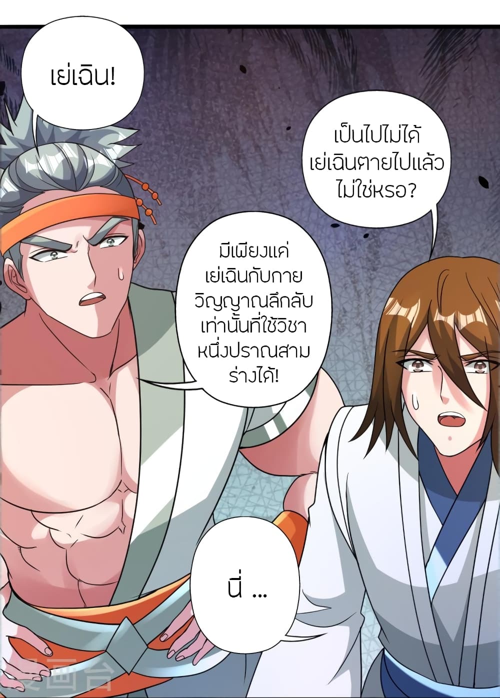 หน้า 26