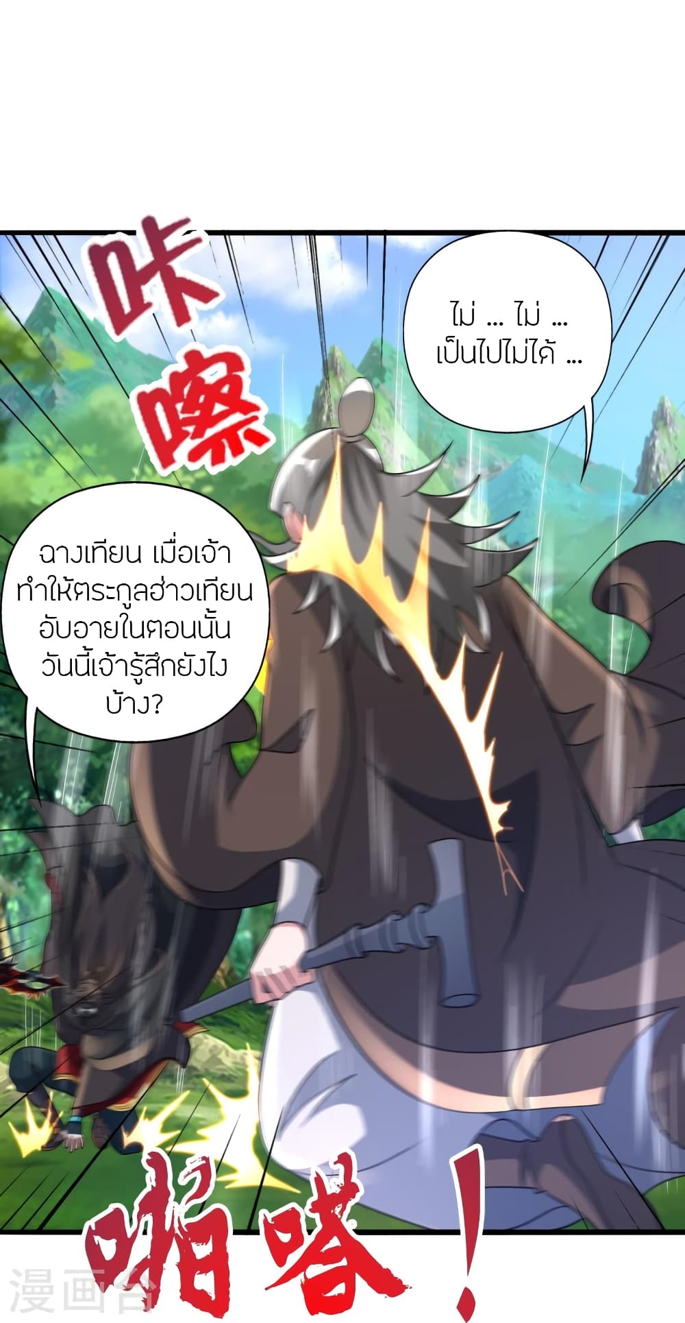 หน้า 30