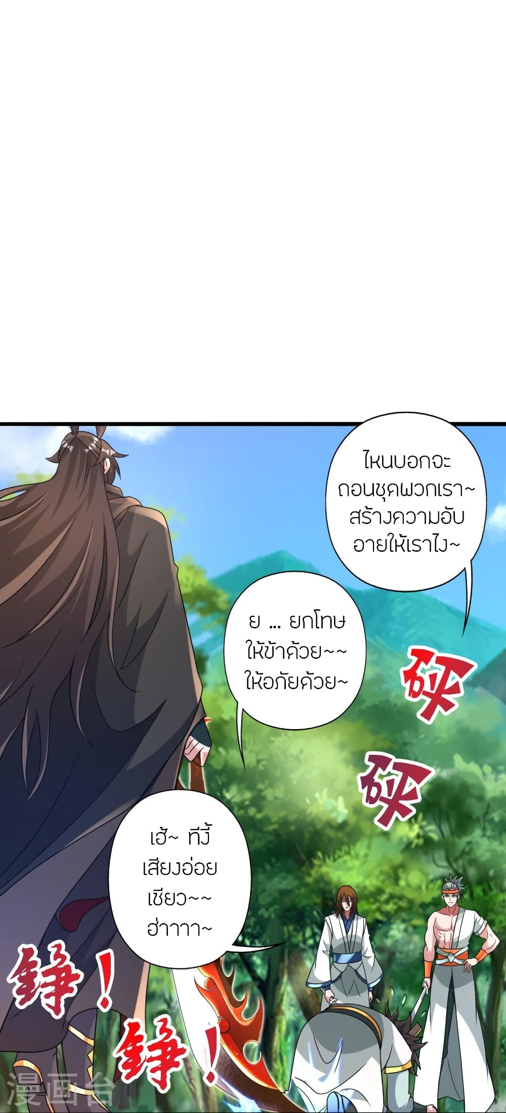 หน้า 34