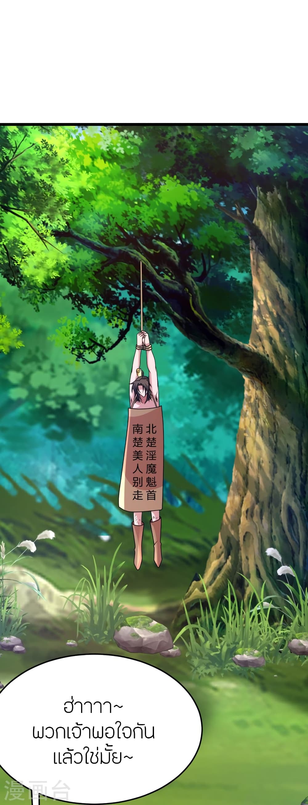 หน้า 41