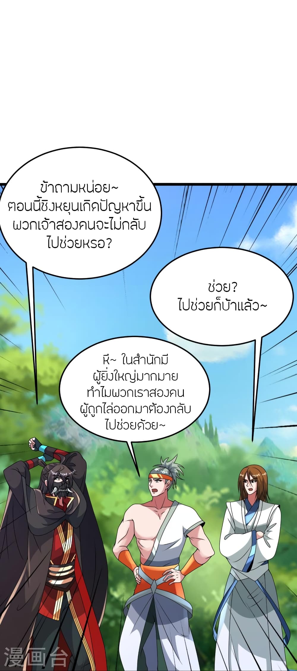 หน้า 43