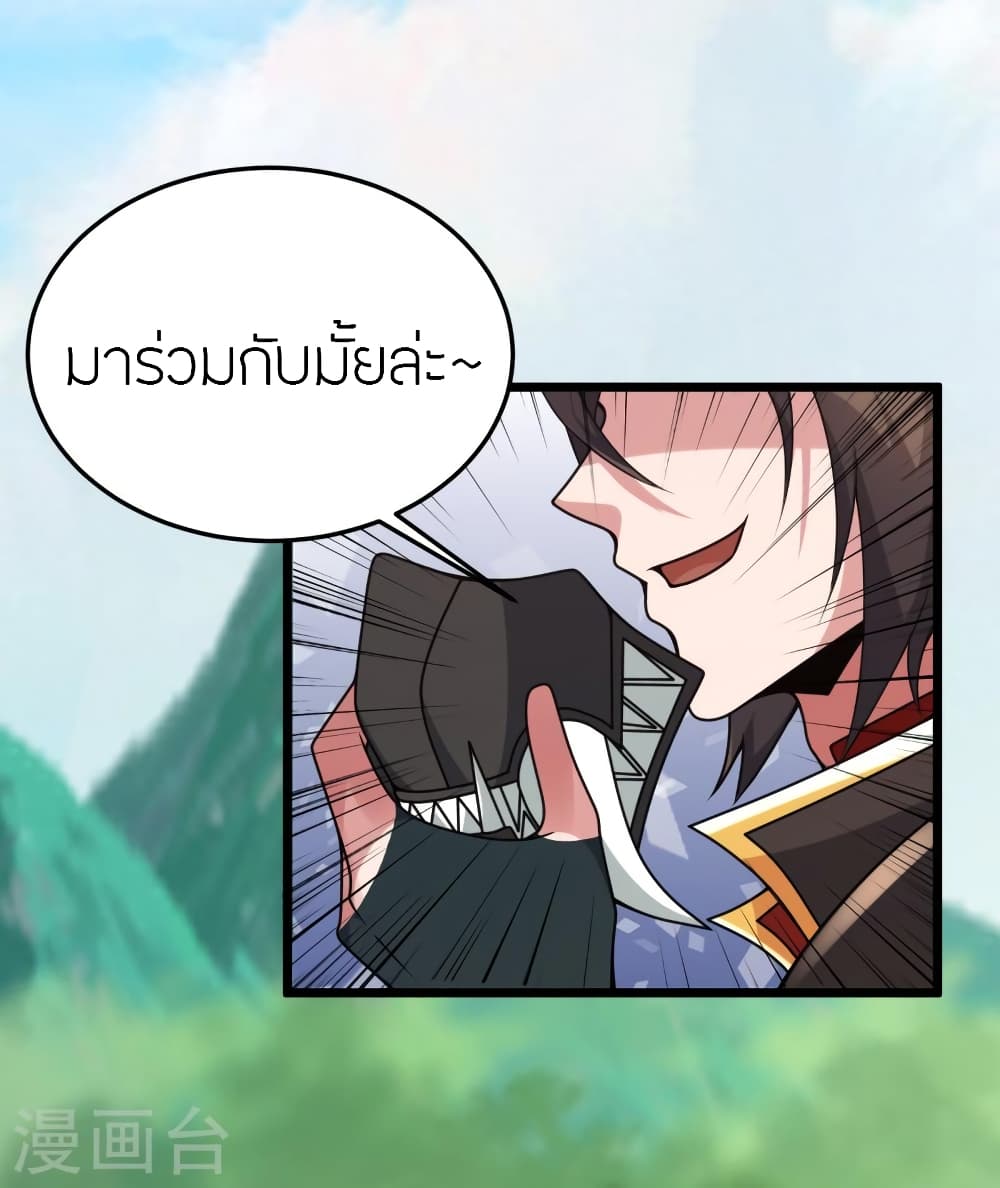 หน้า 45