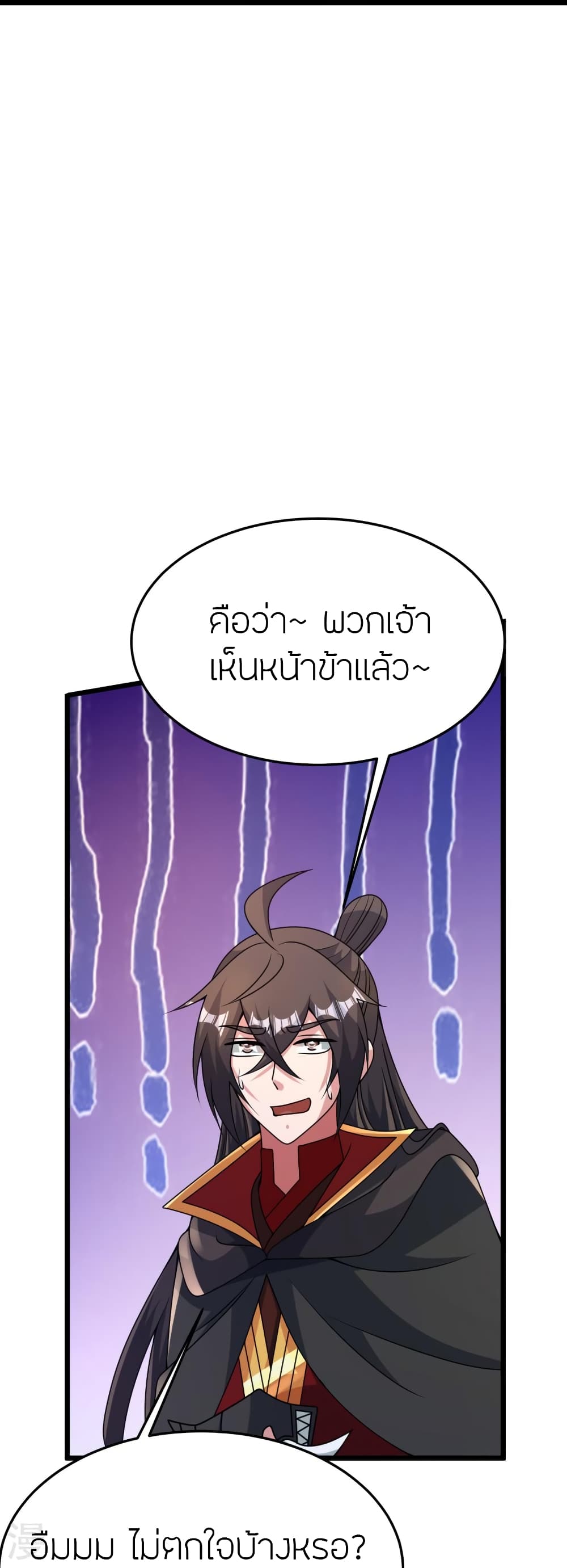 หน้า 47