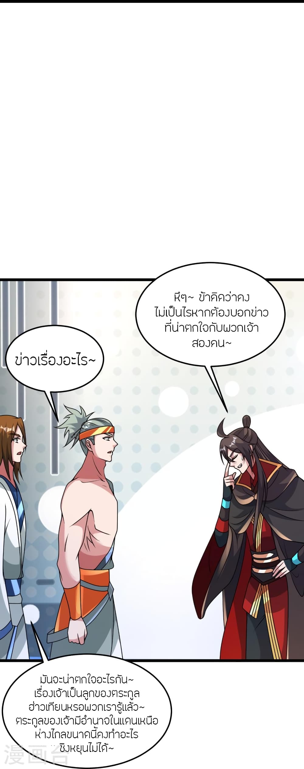หน้า 53