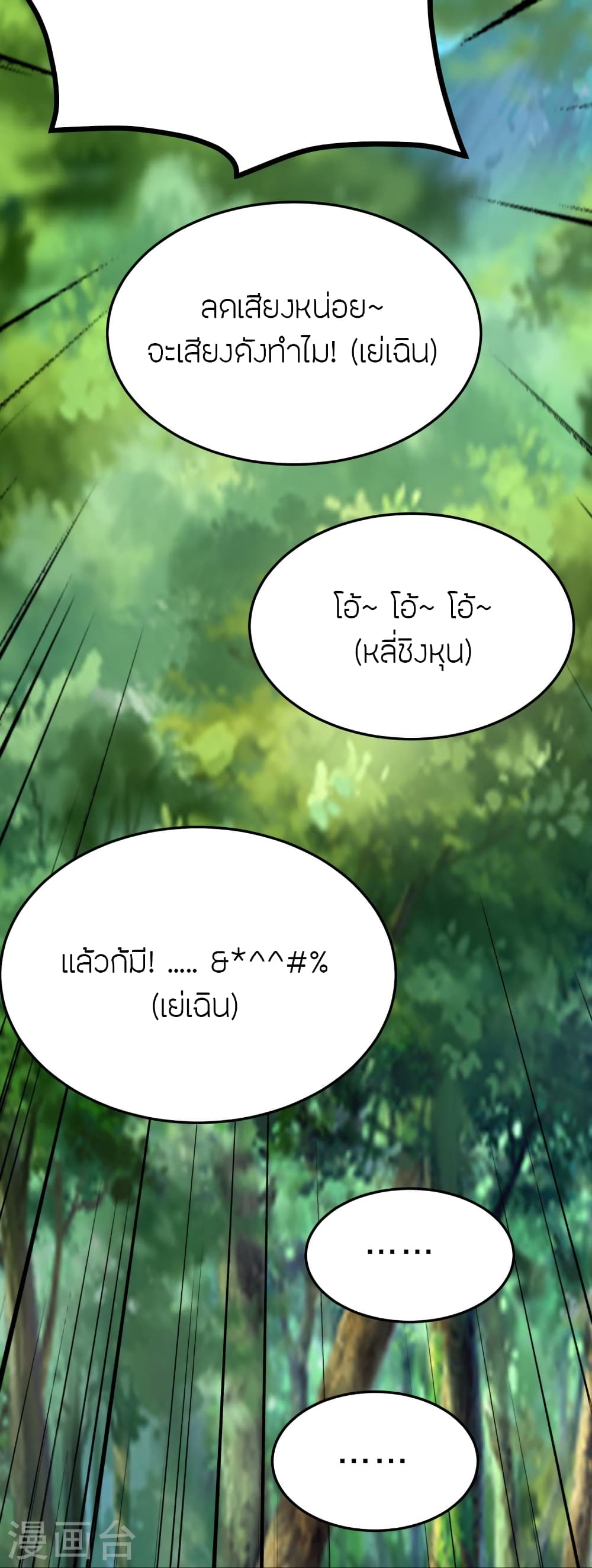 หน้า 56