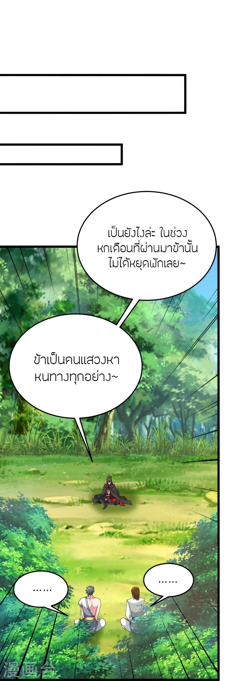 หน้า 58