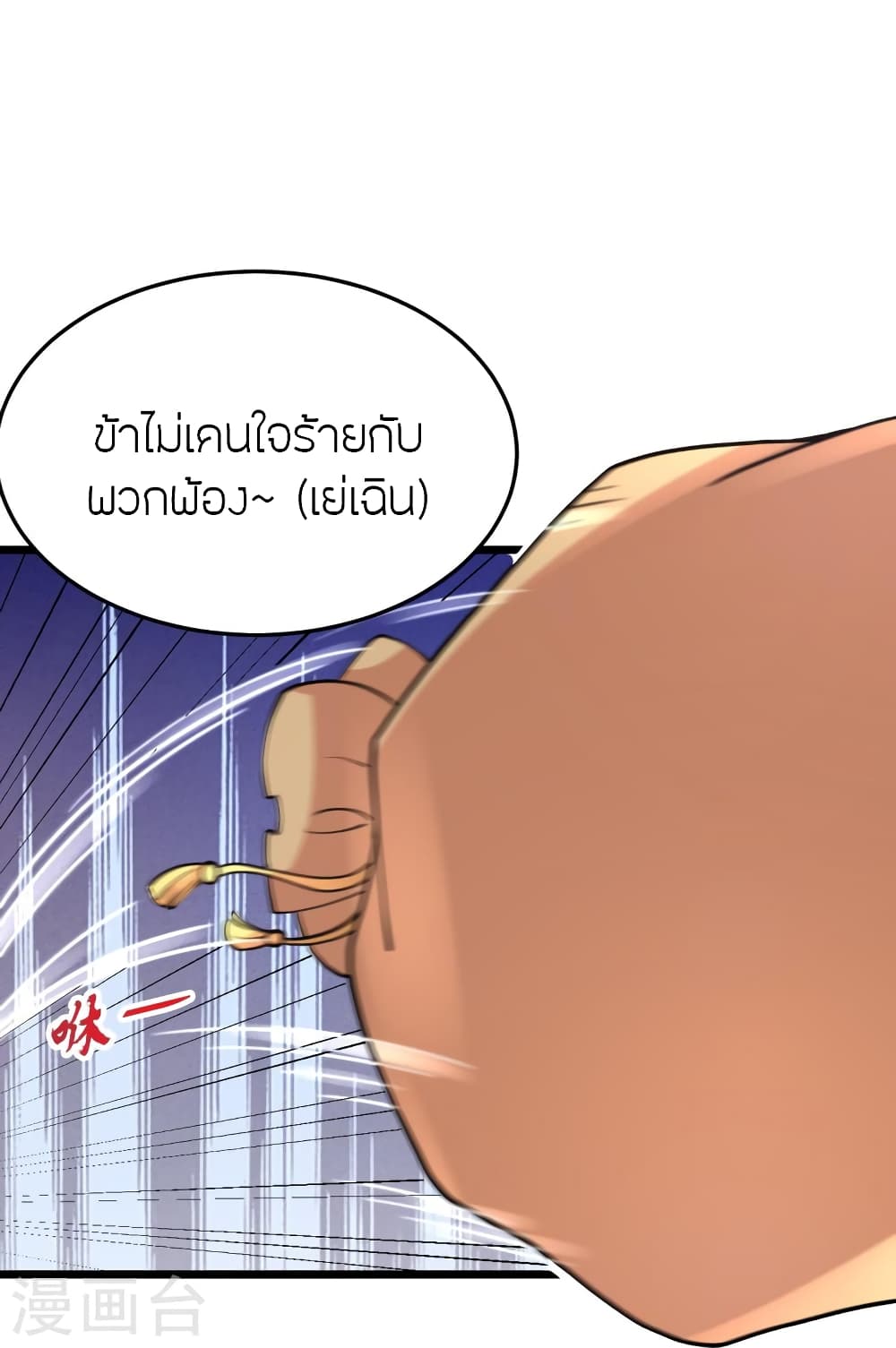 หน้า 59
