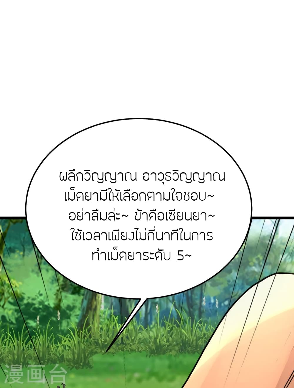 หน้า 60