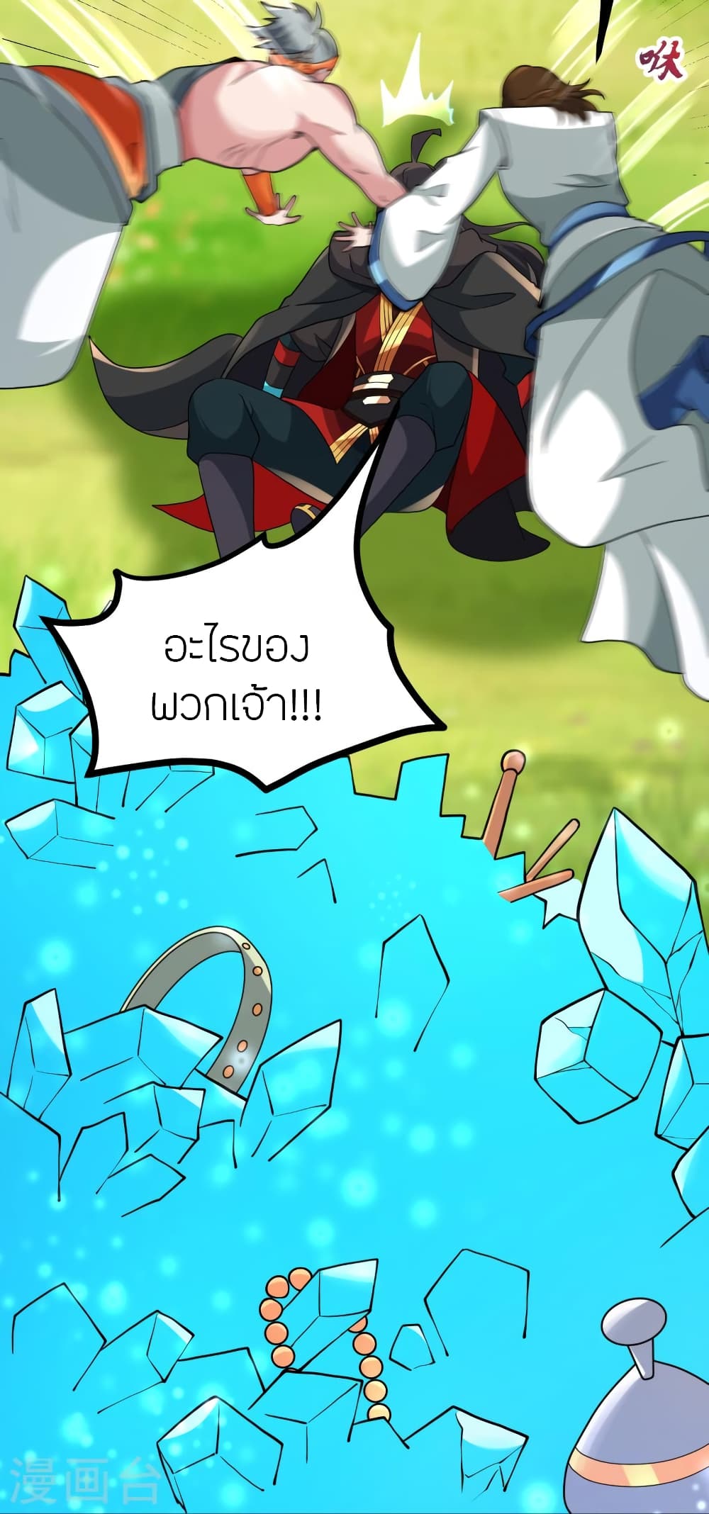 หน้า 64