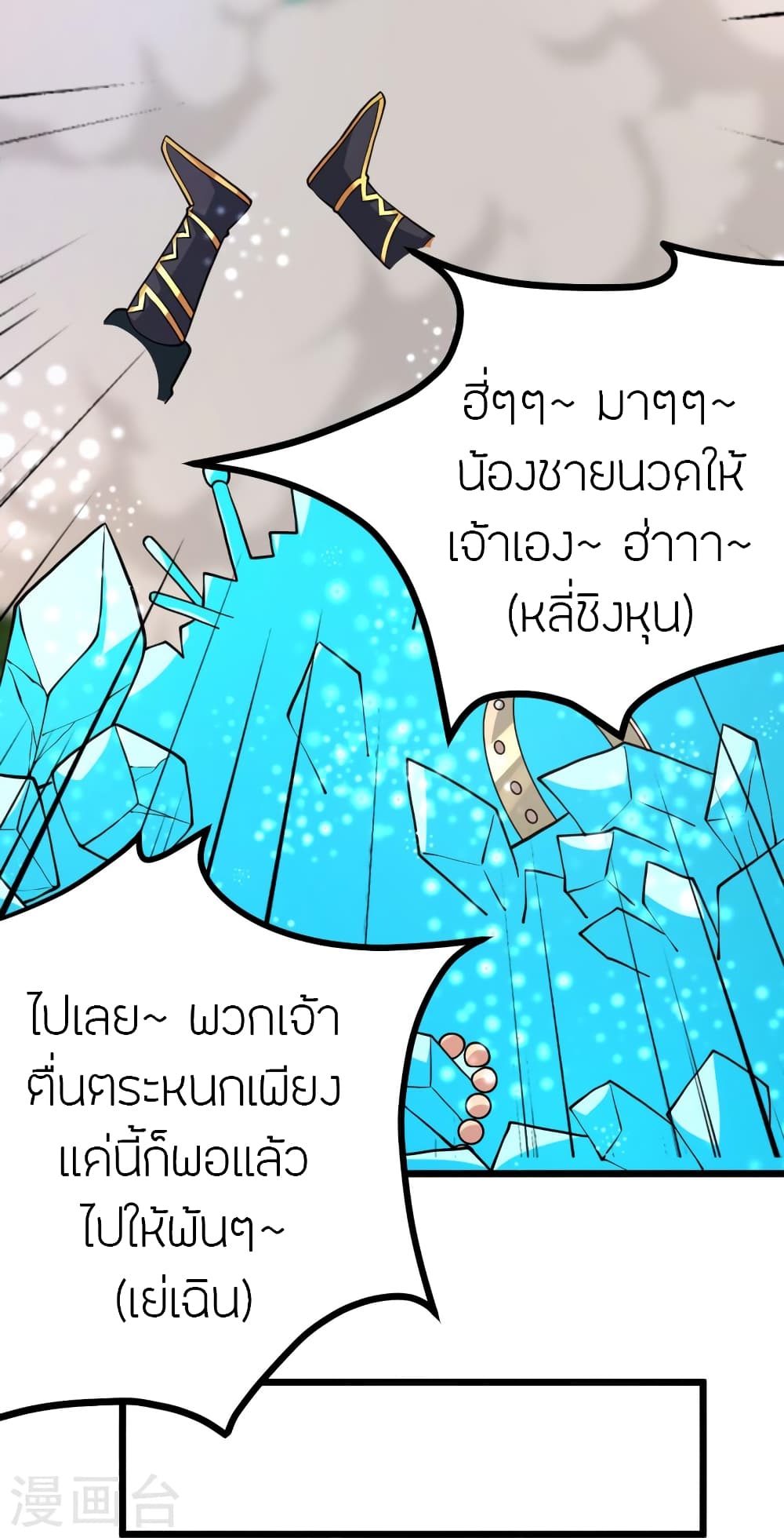 หน้า 66