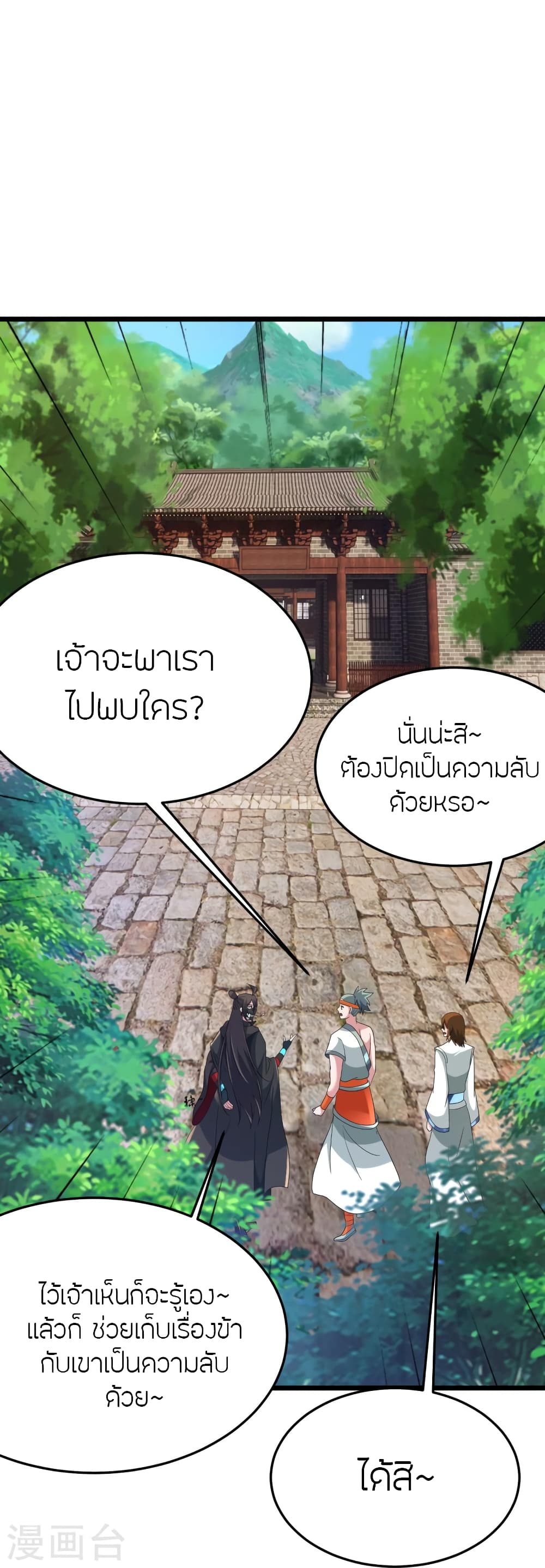 หน้า 68