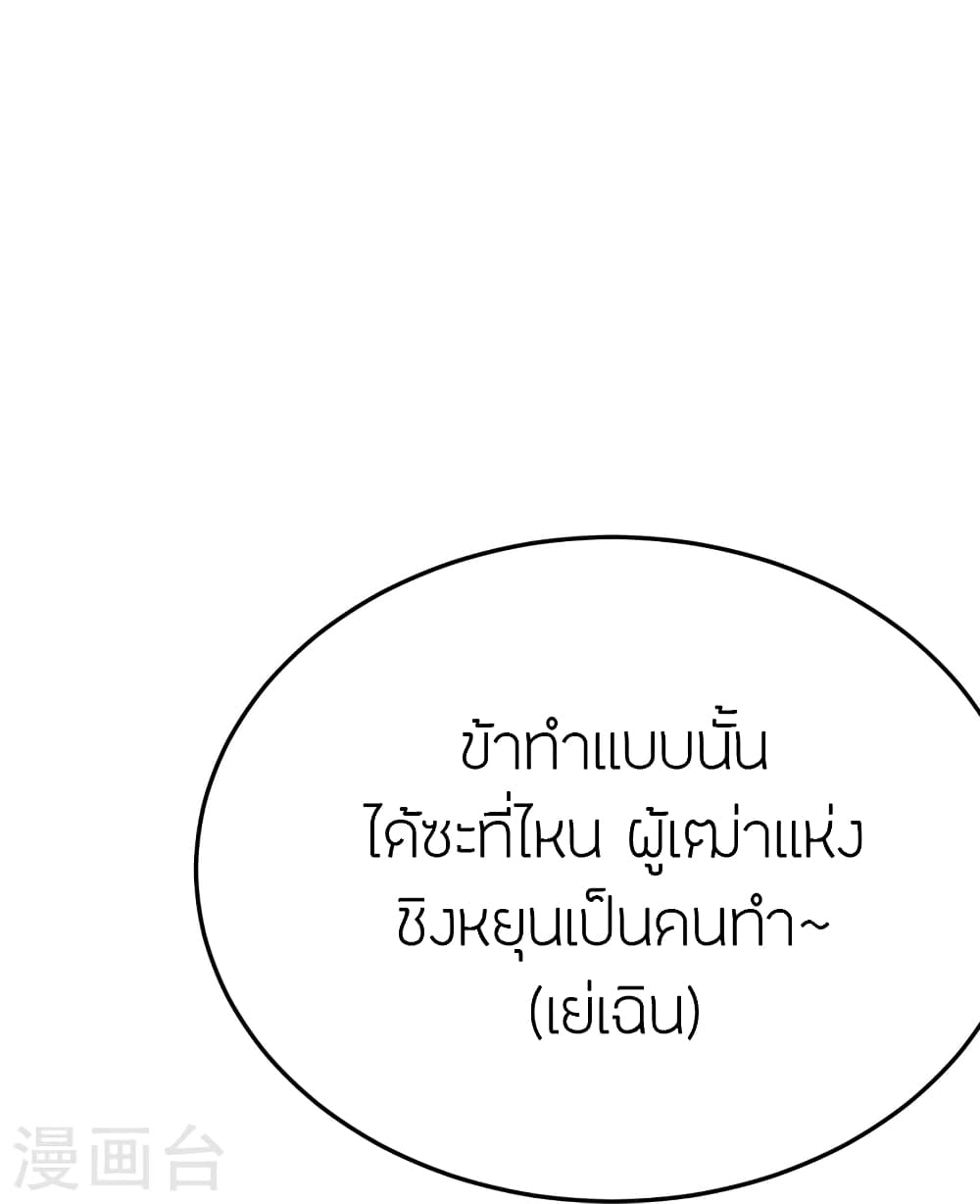 หน้า 80