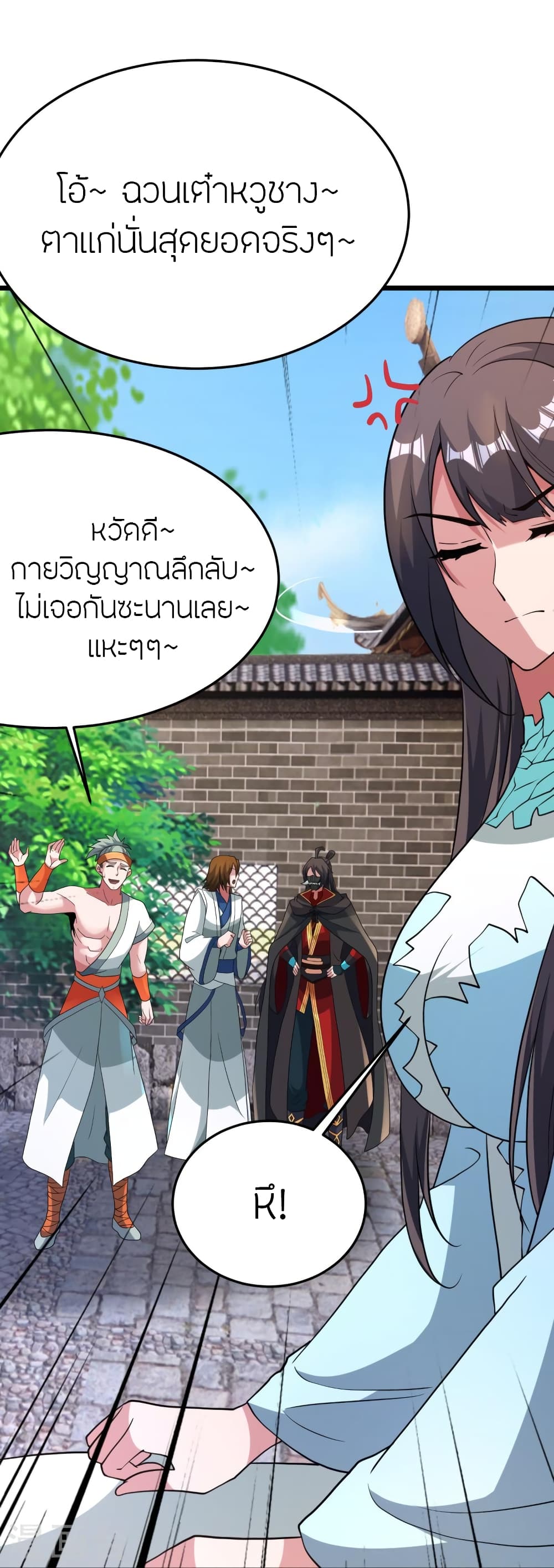 หน้า 81