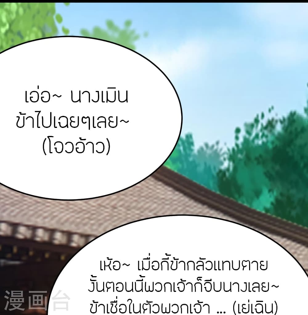 หน้า 82