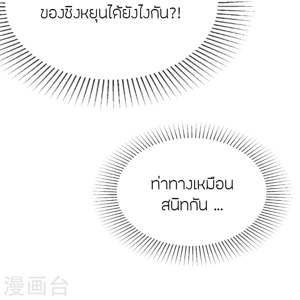 หน้า 84