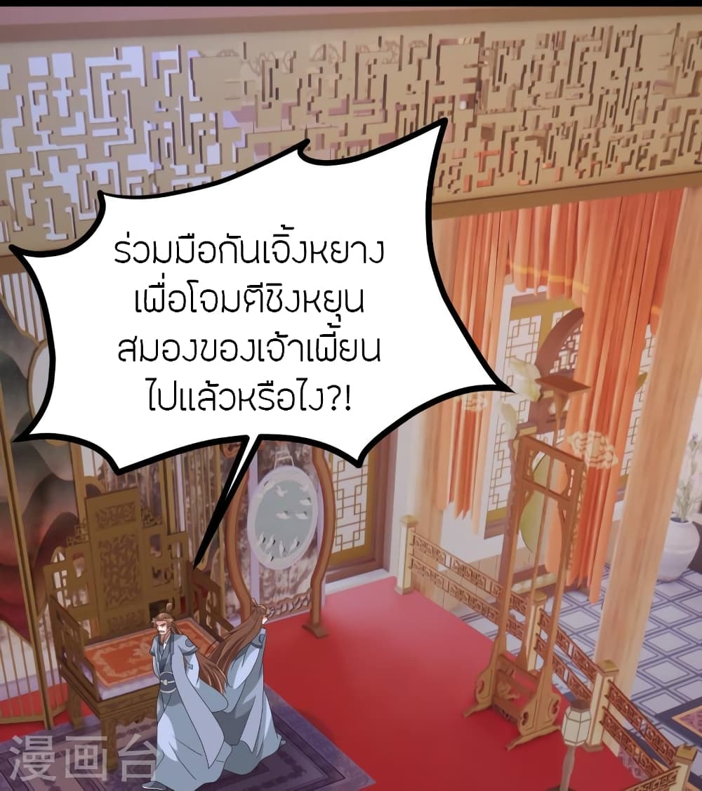 หน้า 86