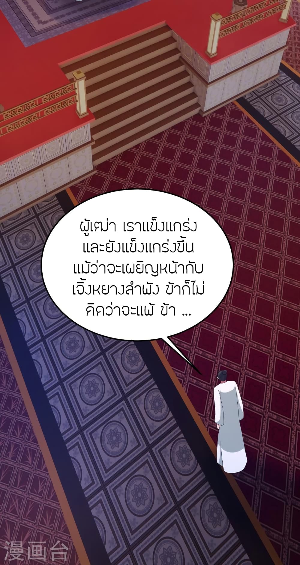 หน้า 87