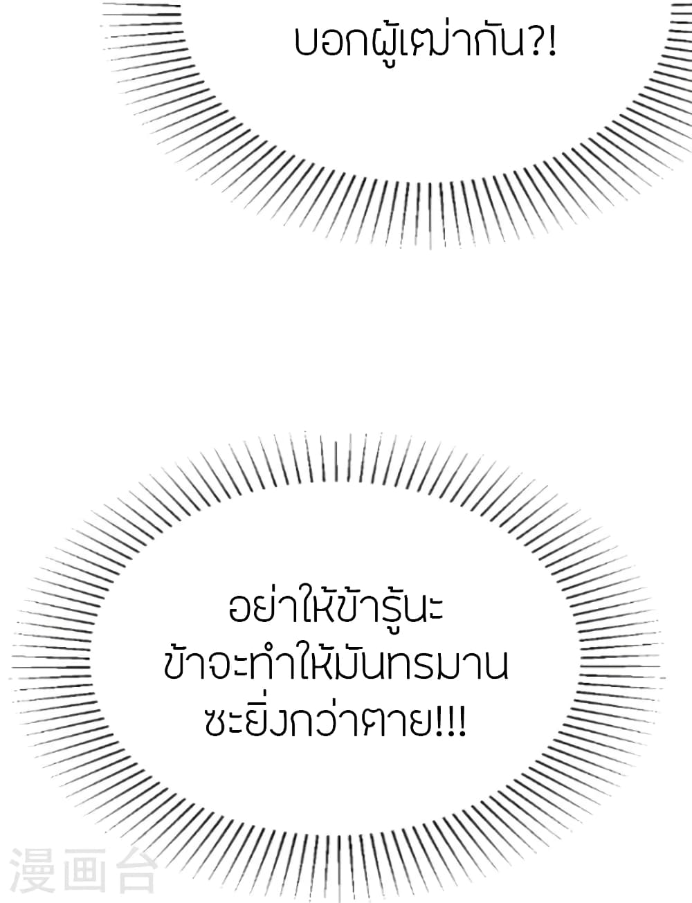 หน้า 91