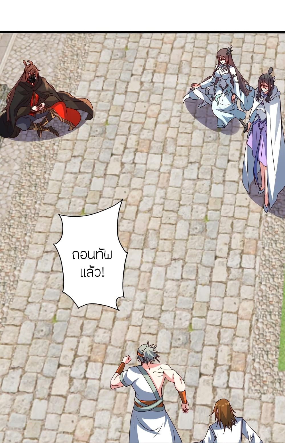 หน้า 18