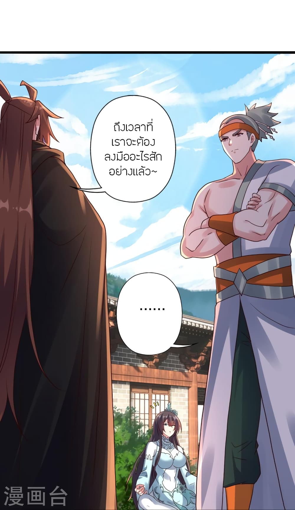 หน้า 25
