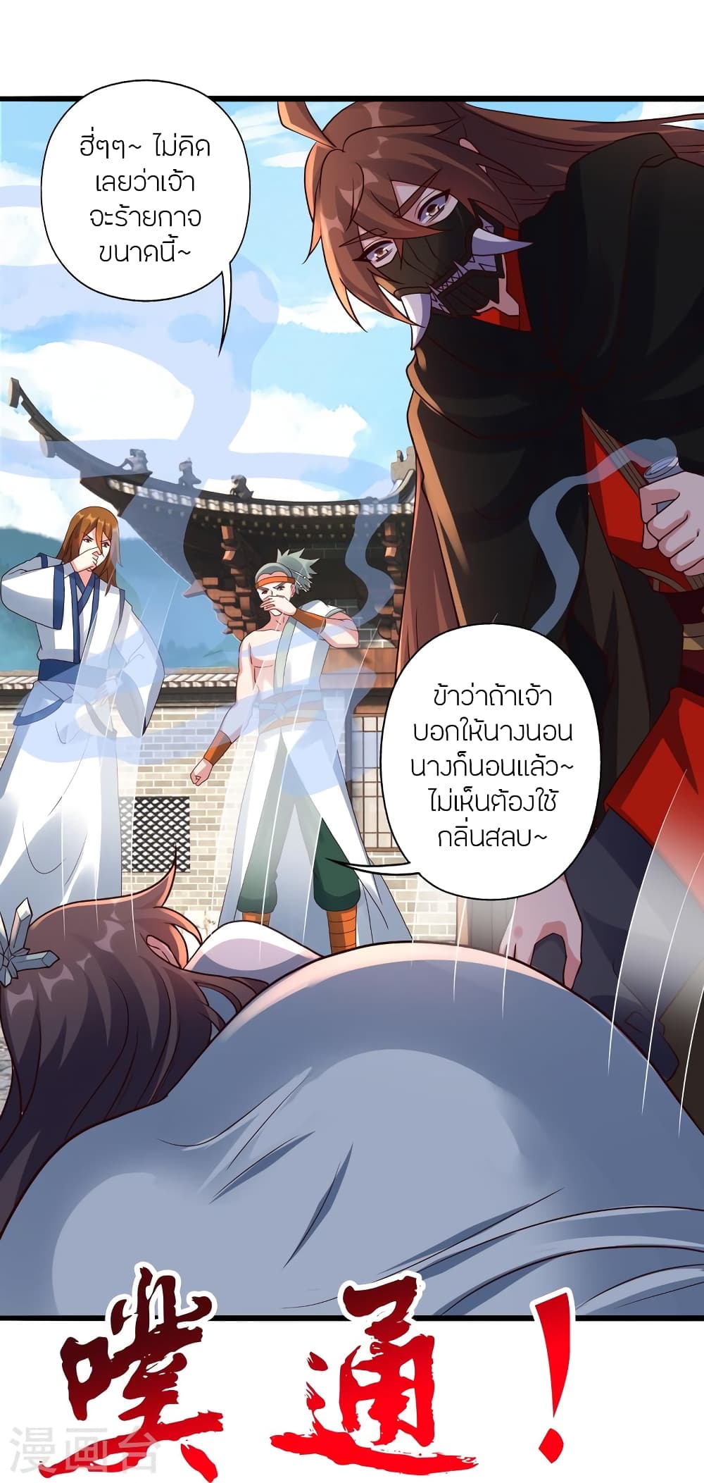 หน้า 33