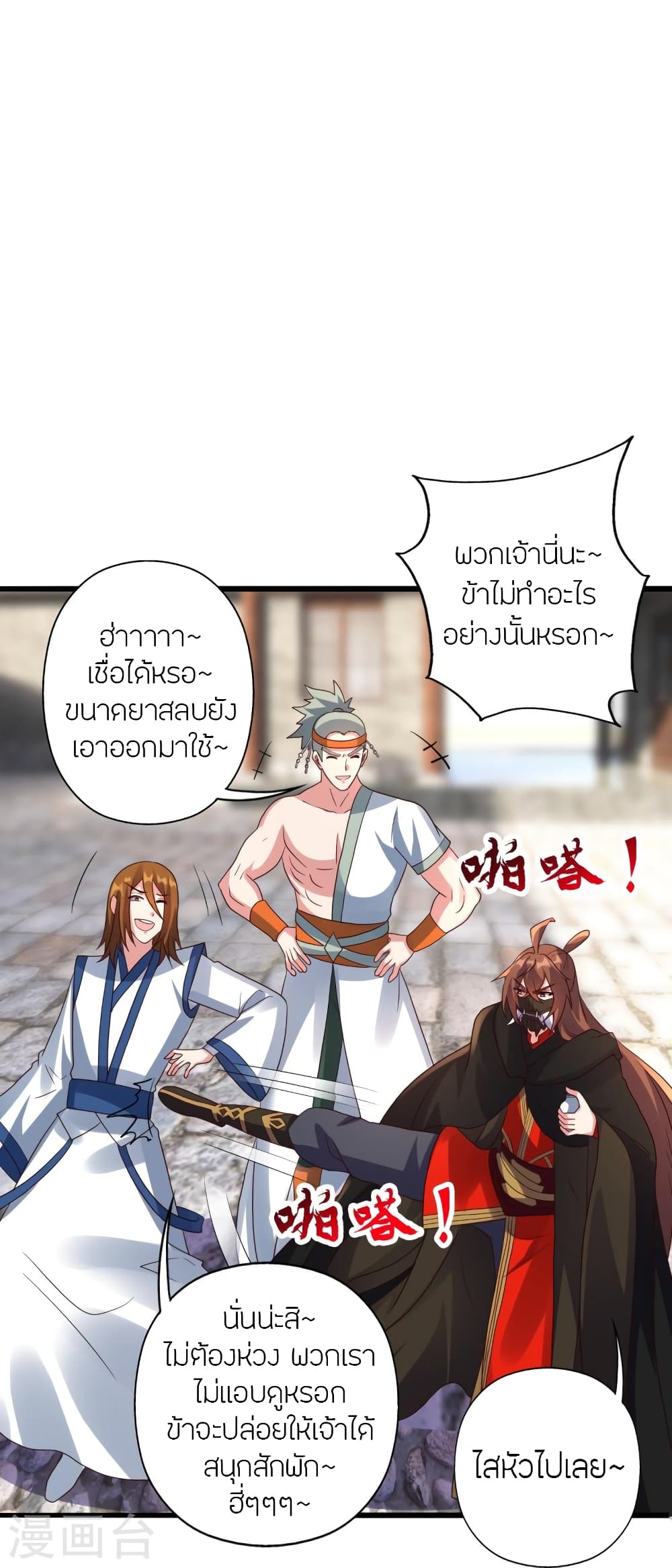 หน้า 34
