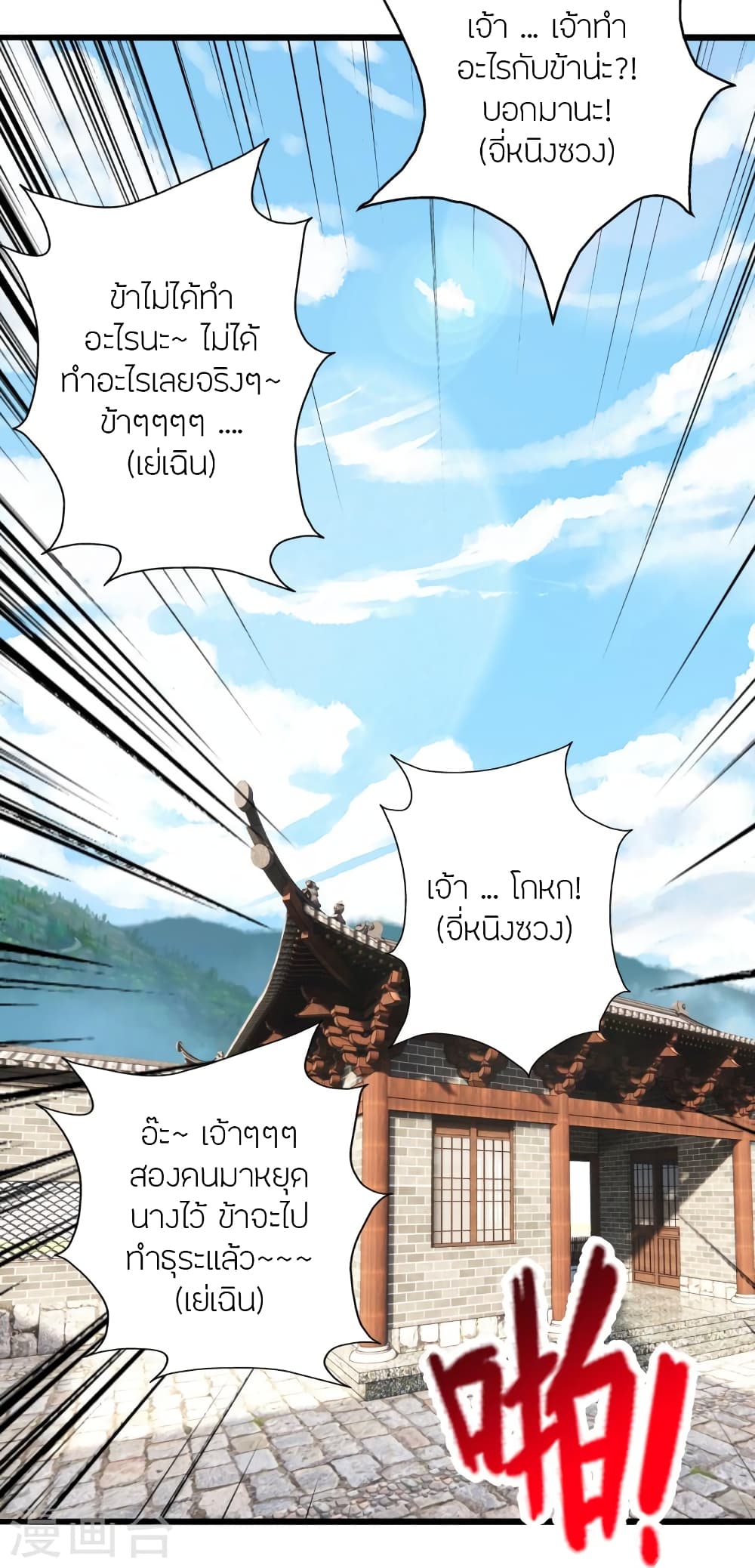 หน้า 42